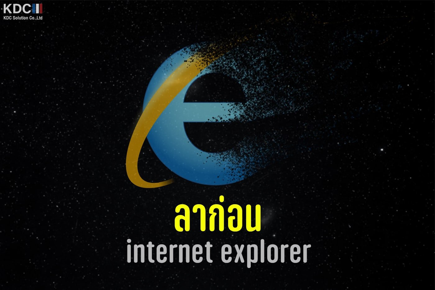 internet explorer for mac2014