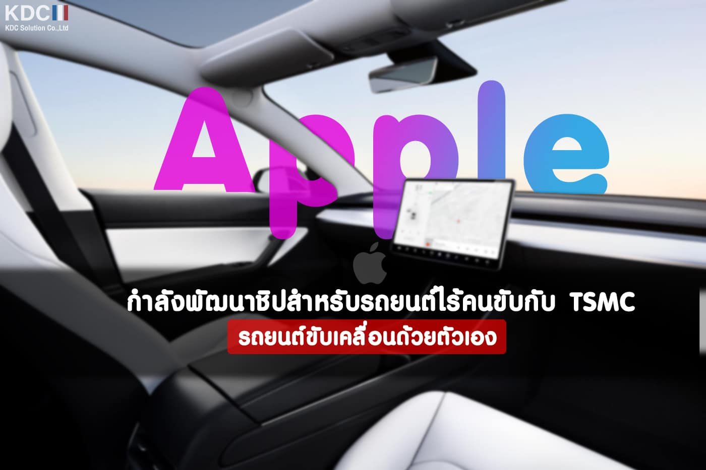 download the last version for apple Car Eats Car 2