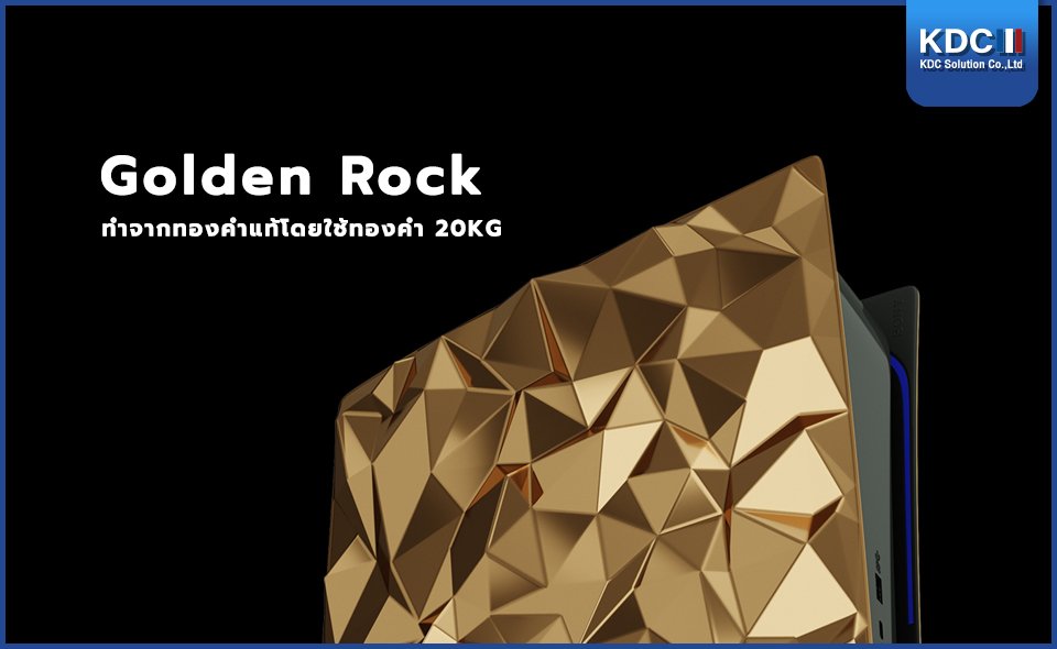 PlayStation 5-Golden Rock