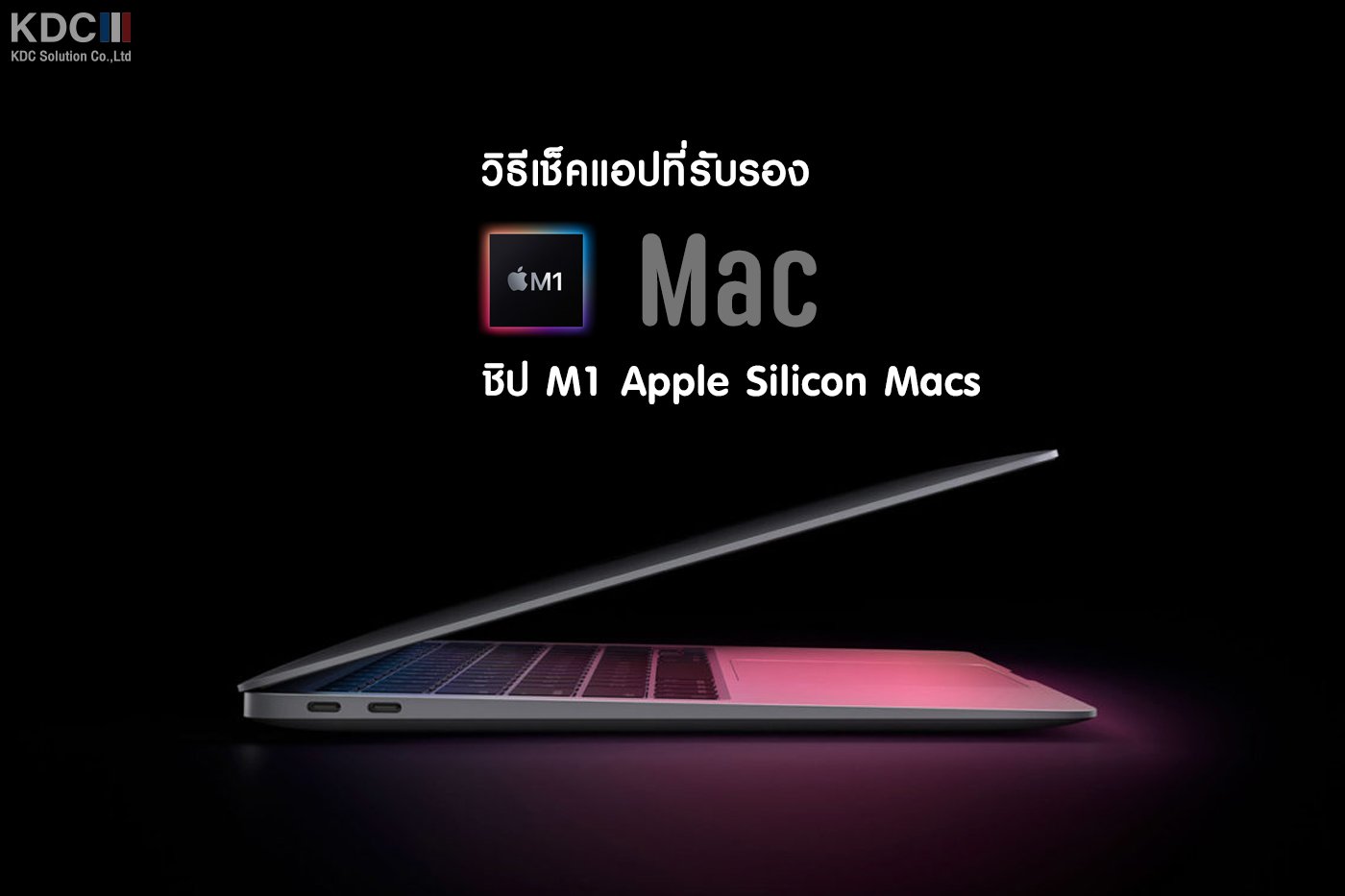 M1 Apple Silicon Macs