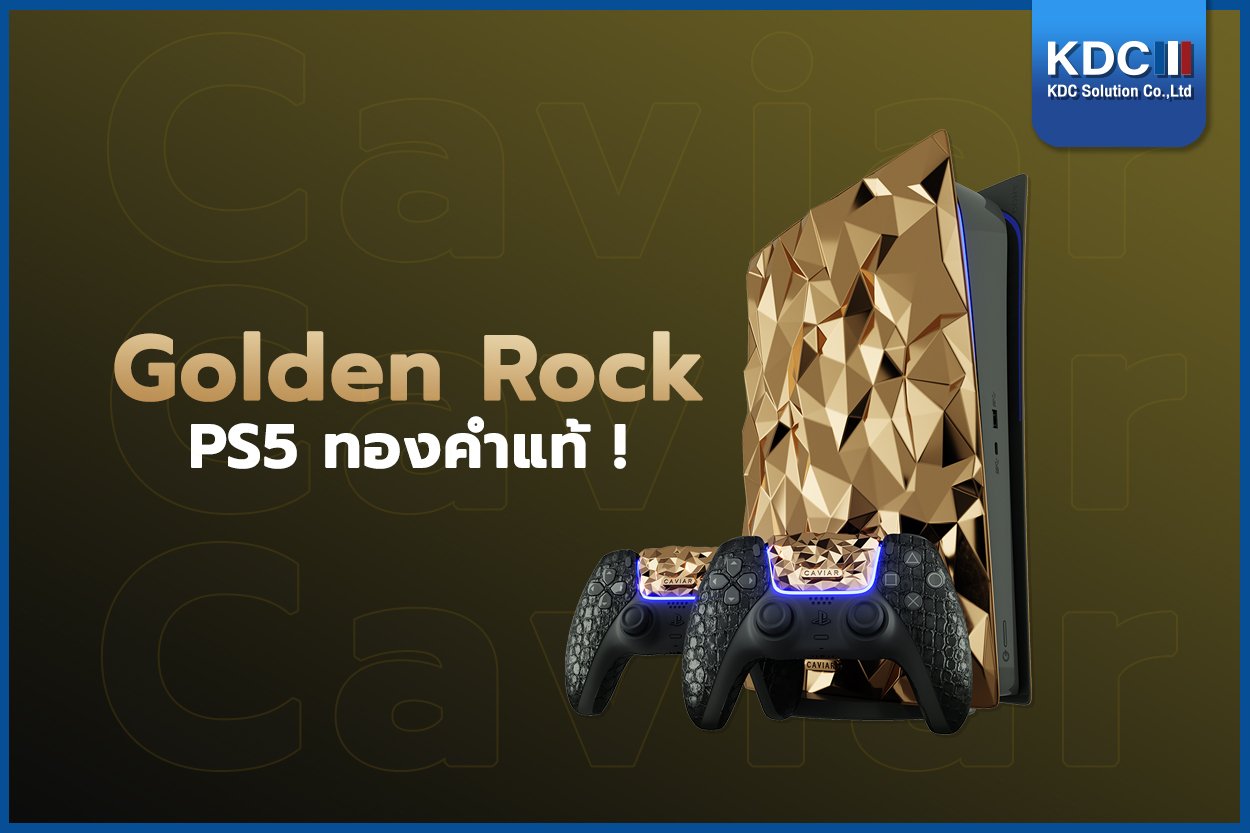 Caviar PS5 Golden Rock