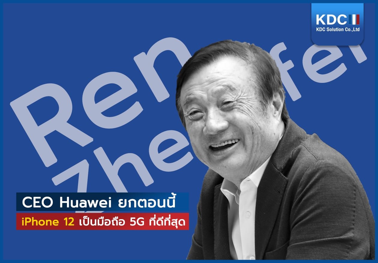 CEO Huawei Ren Zhengfei