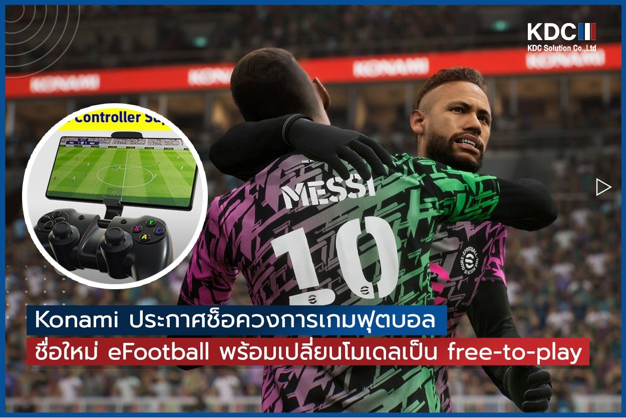 efootball ps5 download free