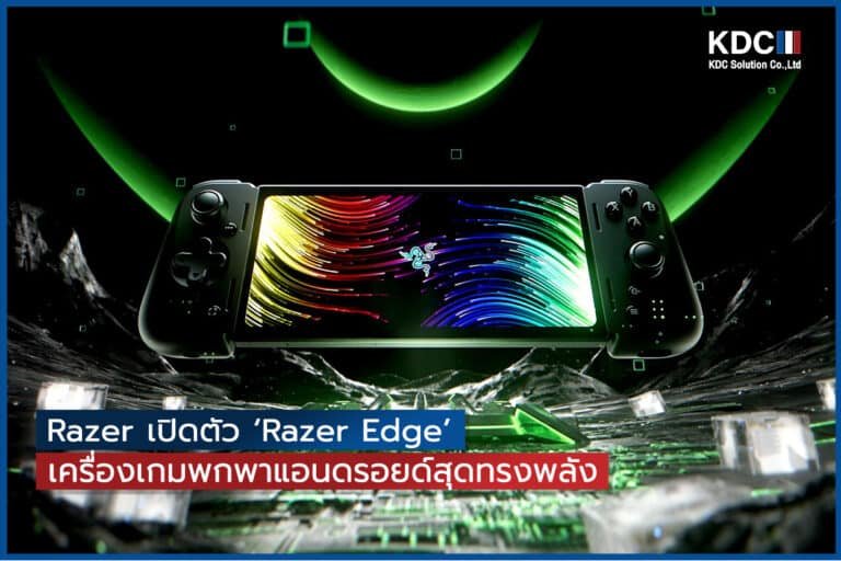 Razer เปิดตัว ‘Razer Edge’ เครื่องเกมพกพาแอนดรอยด์สุดทรงพลัง