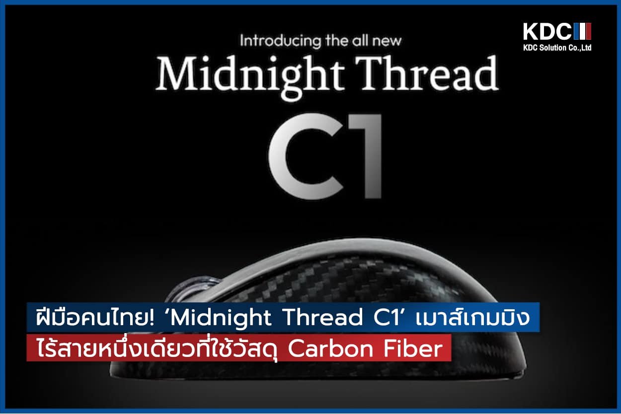 Midnight Thread C1
