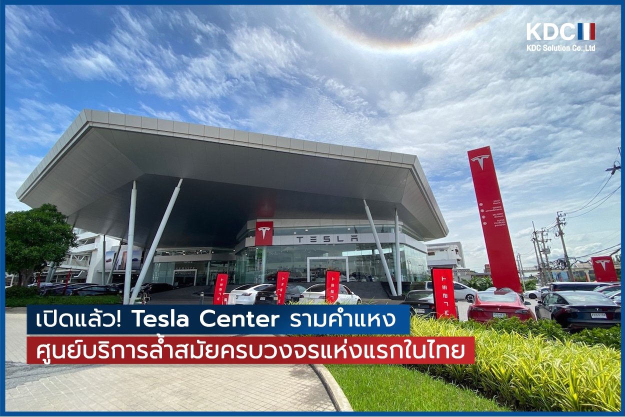 Tesla Center รามคำแหง