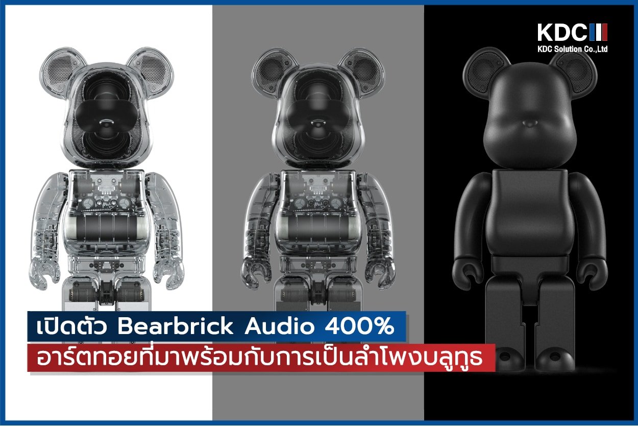 Bearbrick Audio 400%