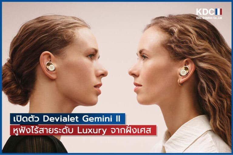Devialet Gemini II หูฟังไร้สายระดับ Luxury