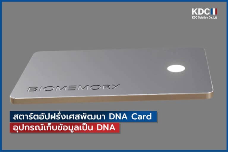 DNA Card