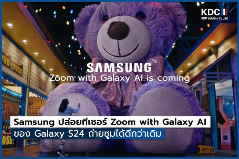 Zoom with Galaxy AI is coming