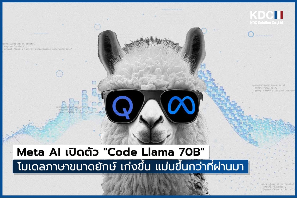 Meta AI เปิดตัว "Code Llama 70B"