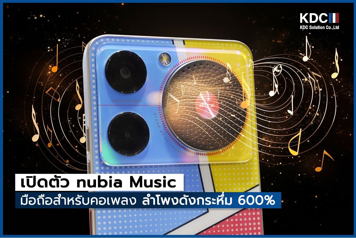 nubia Music