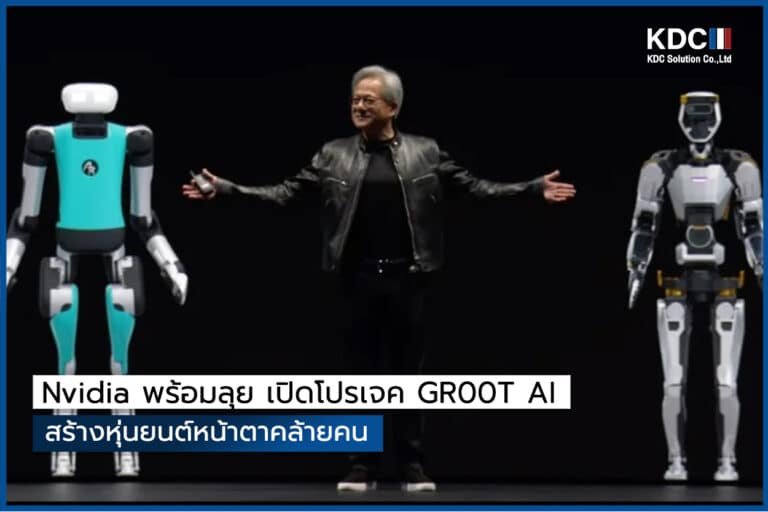 Nvidia พร้อมลุย เปิดโปรเจค GR00T AI สร้างหุ่นยนต์หน้าตาคล้ายคน