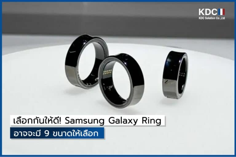 เลือกกันให้ดี! Samsung Galaxy Ring อาจจะมี 9 ขนาดให้เลือก