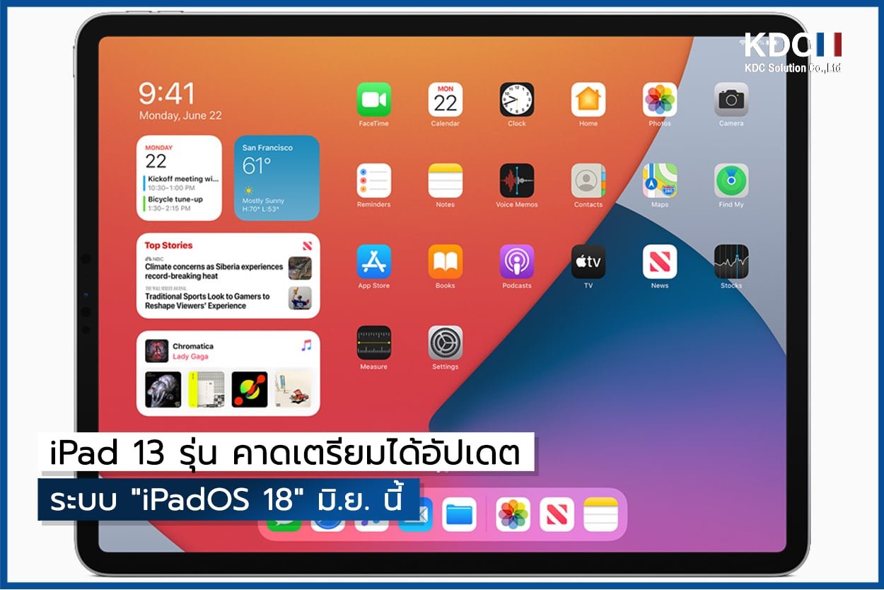 iPad 13