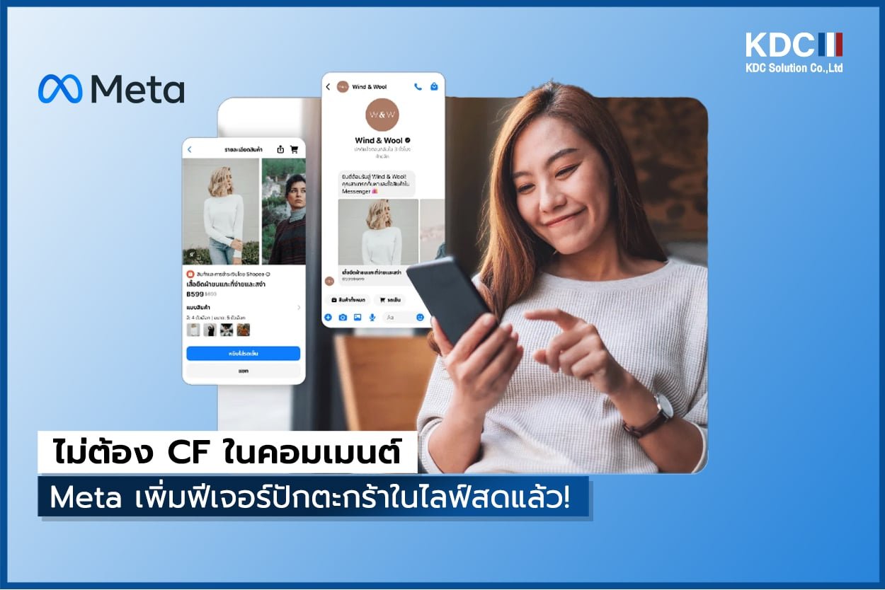 ไม่ต้อง CF ในคอมเมนต์แล้ว