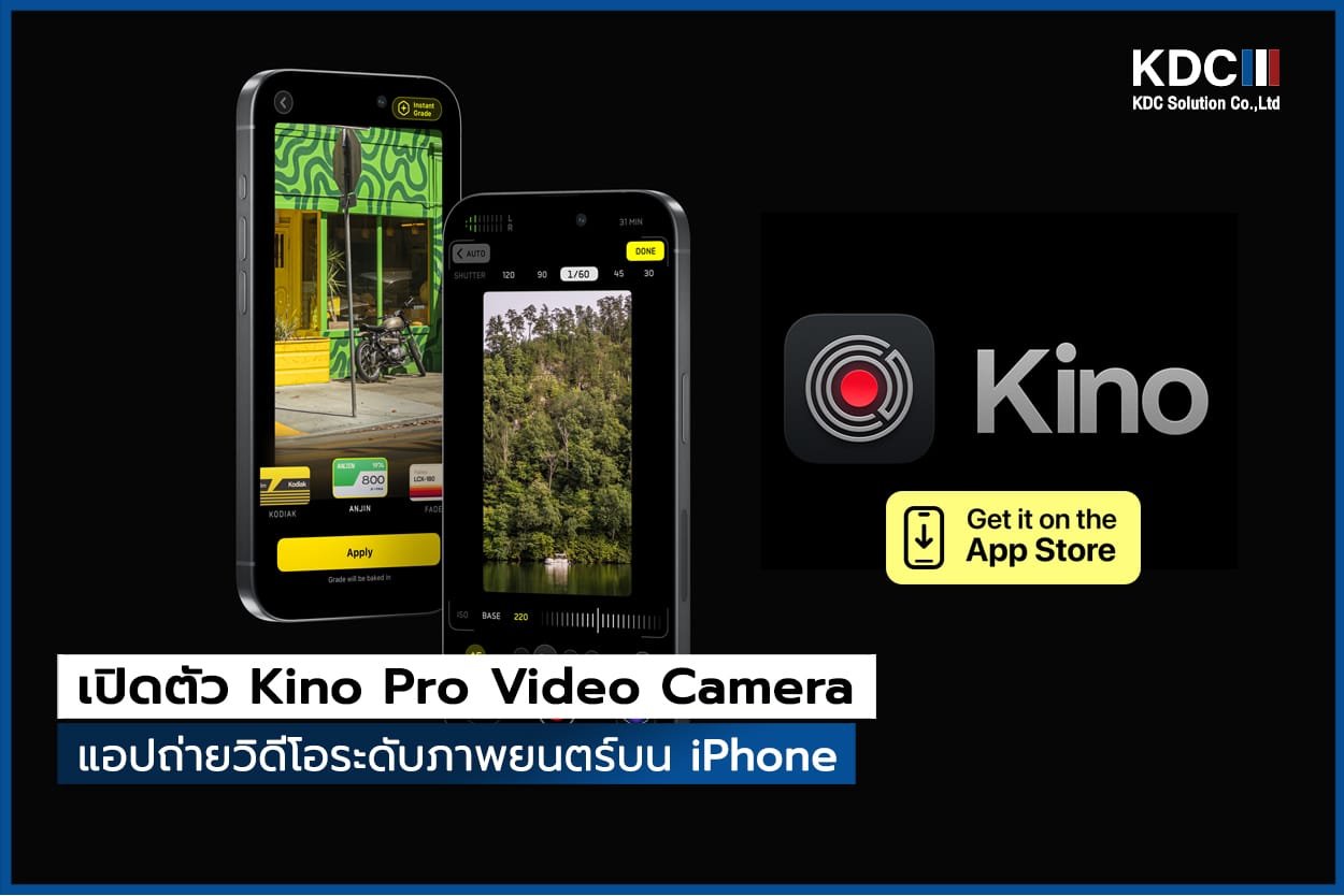 Kino Pro Video Camera