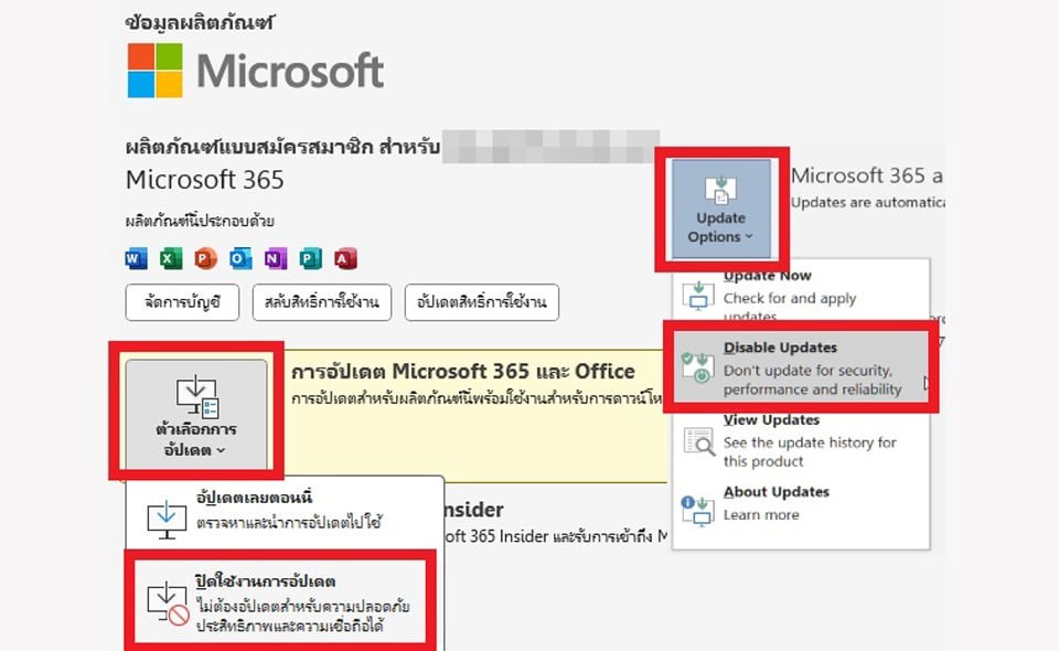 ขนาดรูปเรื่อง web 3 1