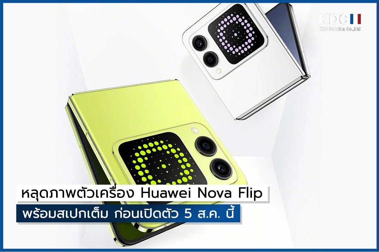 Huawei Nova Flip