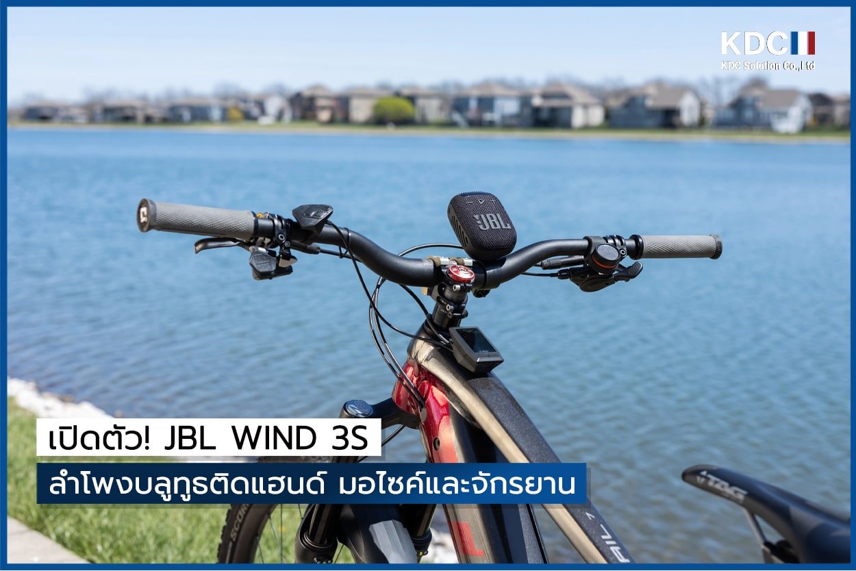 JBL WIND 3S