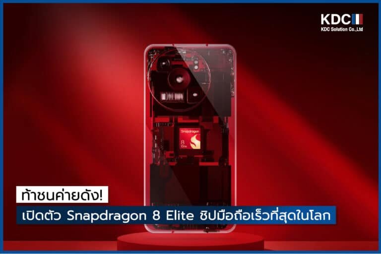 Snapdragon 8 Elite