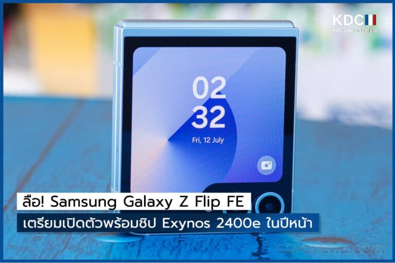 Samsung Galaxy Z Flip FE