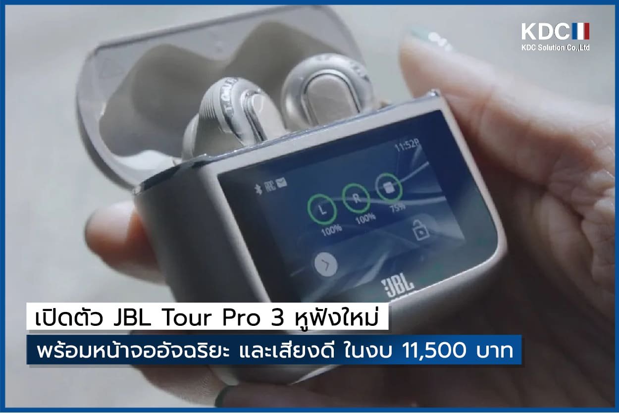 JBL Tour Pro 3