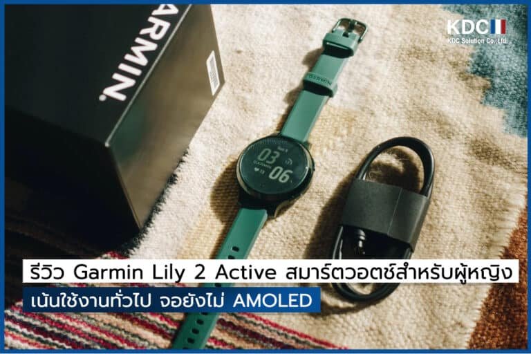 Garmin Lily 2 Active