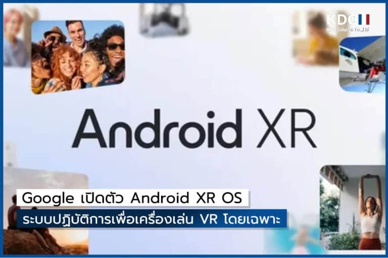 Android XR OS