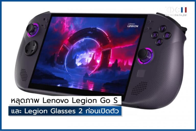 Lenovo Legion Go S