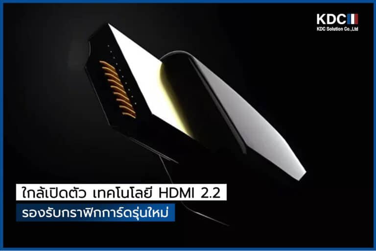 HDMI 2.2