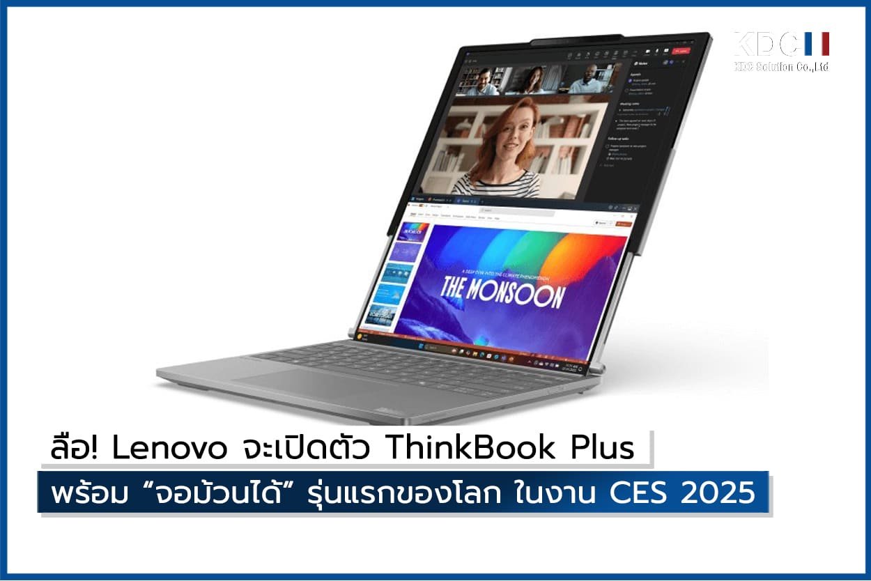 Lenovo ThinkBook Plus