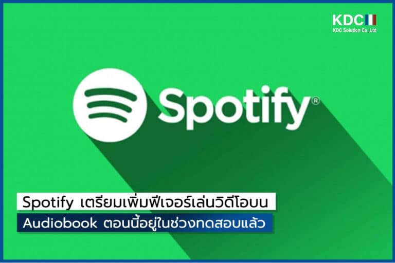 Spotify