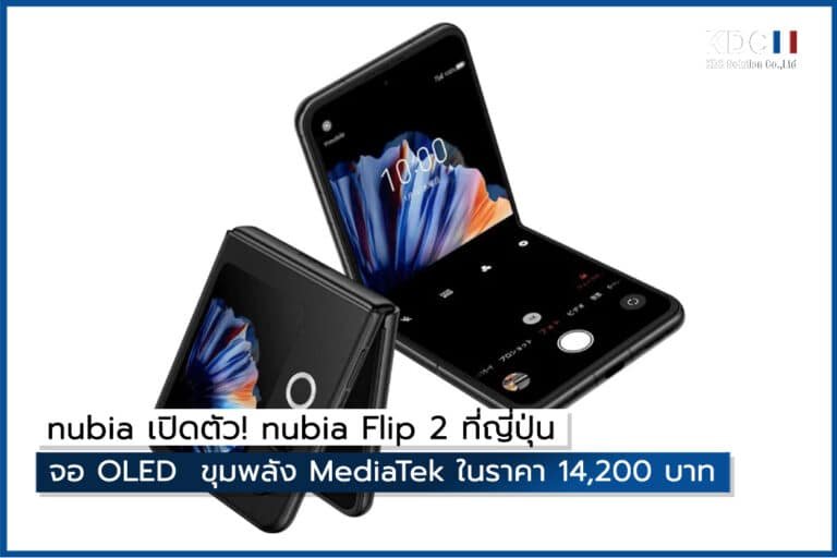 nubia Flip 2