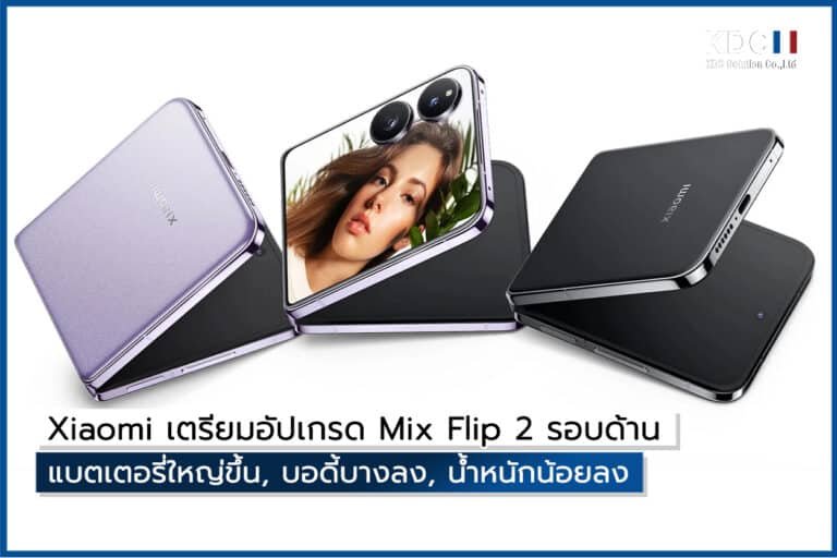 Xiaomi Mix Flip 2