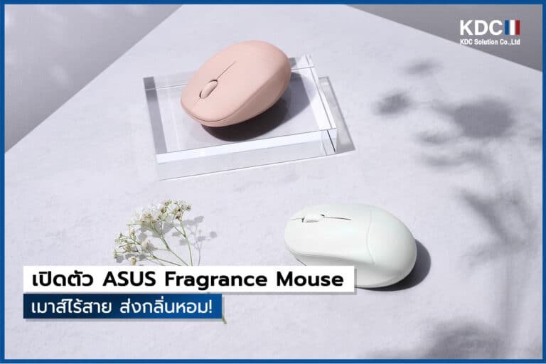 ASUS Fragrance Mouse