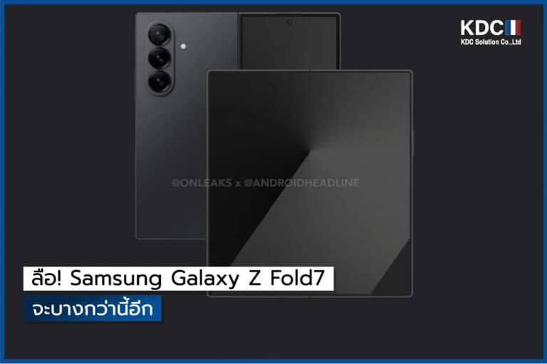 Samsung Galaxy Z Fold7